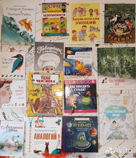 Новые книги