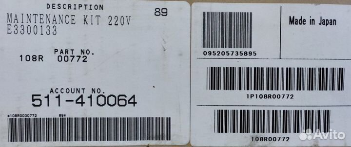 Xerox 7750 Барабан Печка Драм EXV18 C-EXV14