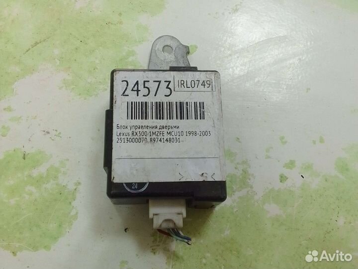 Блок управления дверьми Lexus RX300