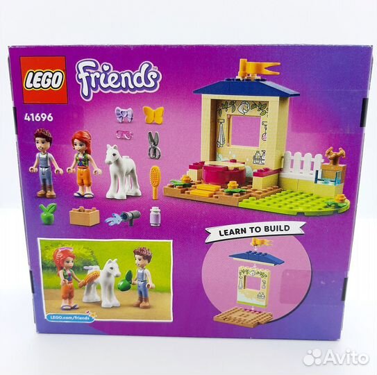 Lego Friends. Водопад. Конюшня. Бутик