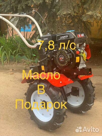 Мотоблок бензиновый новый