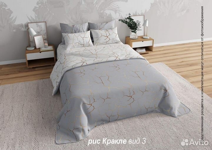 Белье постельное