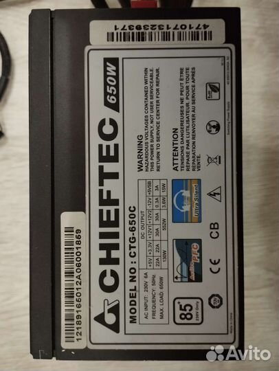 Блок питания chieftec 650w