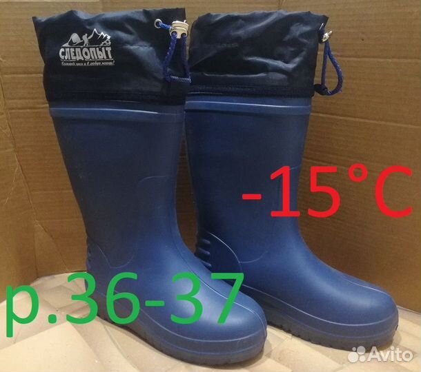 Продам сапоги эва