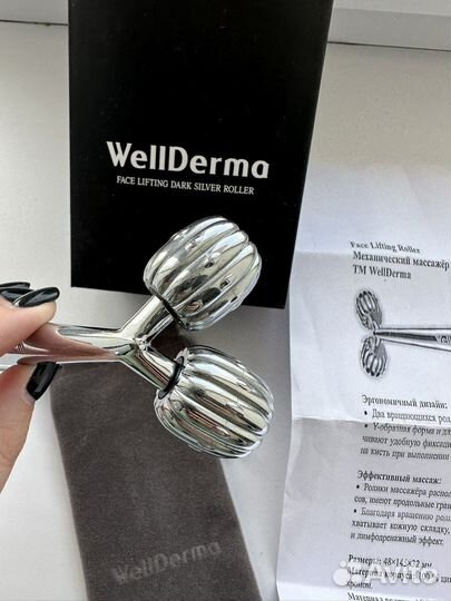 Массажер для лица