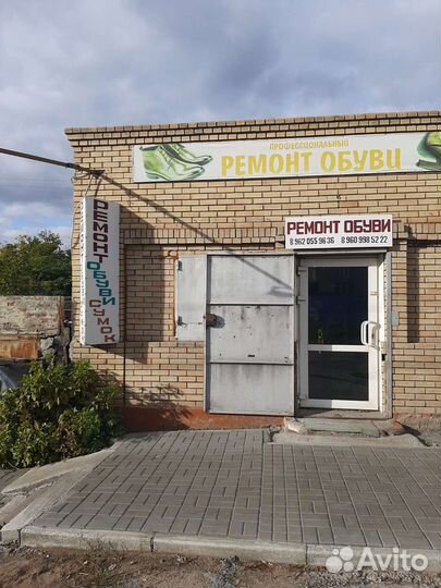 Профессиональный ремонт обуви и кожгалантереи