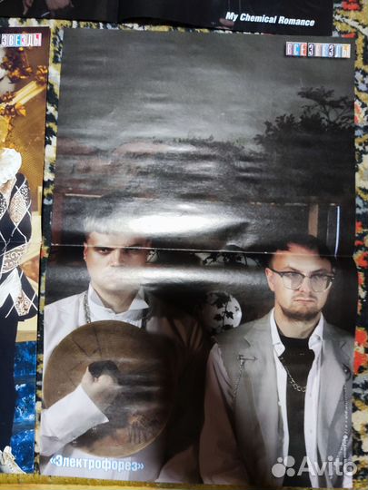 Плакаты все звезды