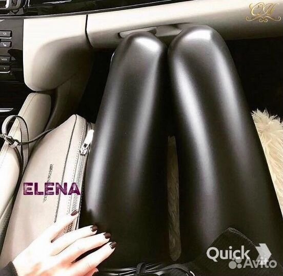 Новые легги