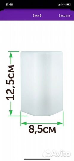 Плафоны на люстру