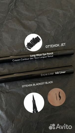 Тени, карандаши, подводки для глаз Bobbi Brown