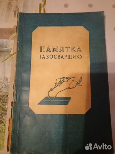 Книги по ремонту и строительству своими руками