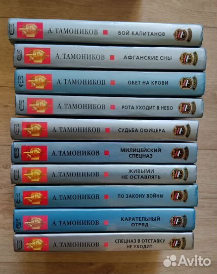 50 книг Афган Чечня лотом