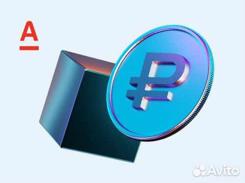 Представитель Альфа Банка