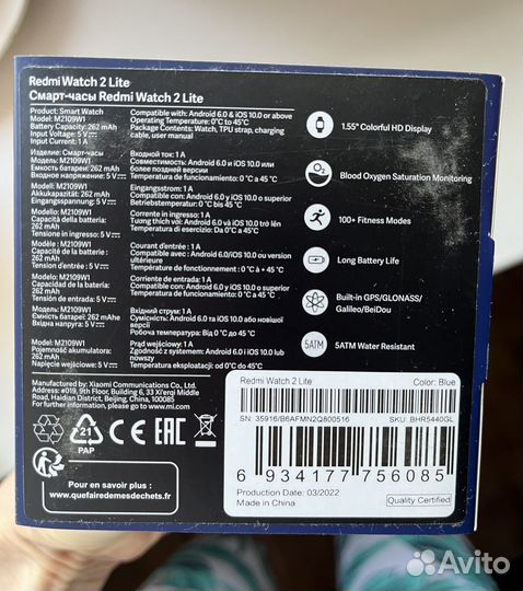 SMART watch Xiaomi Redmi Watch 2 Lite