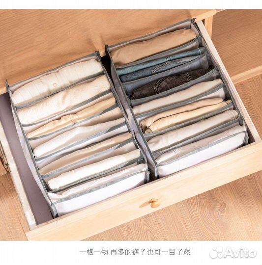 Органайзер для хранения