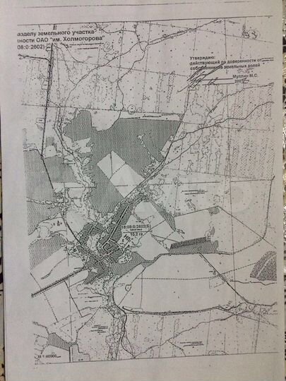 Участок 10 га (СНТ, ДНП)