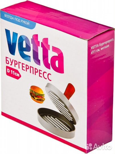 Пресс для гамбургеров