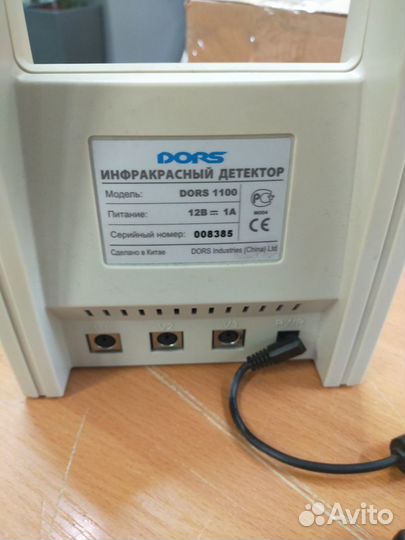 Детектор валют dors 1100
