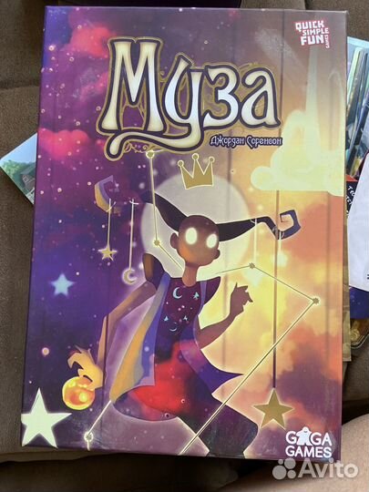 Игра настольная 