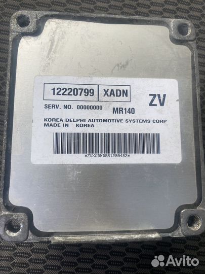 Эбу 12220799 xadn delphi