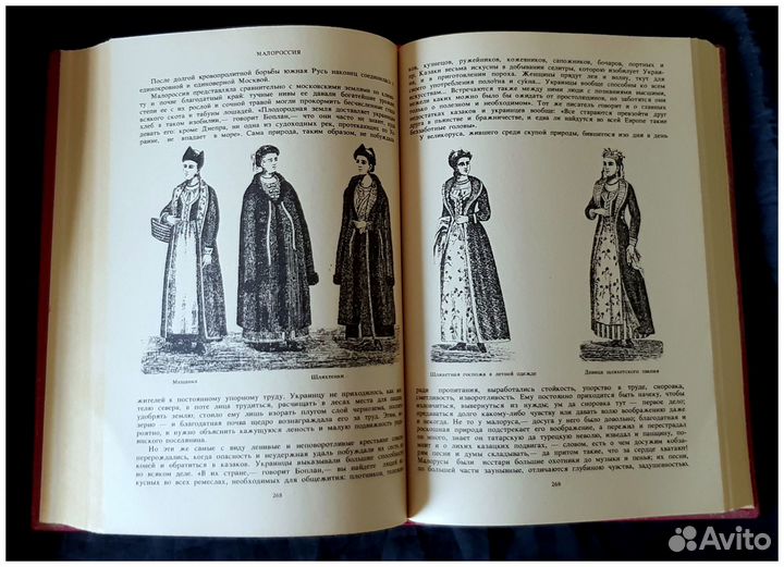 3 книги История России в рассказах для детей