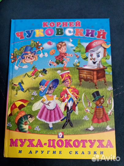 Книги детские в ассортименте