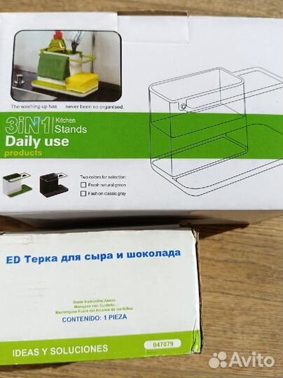 Органайзер для кухни