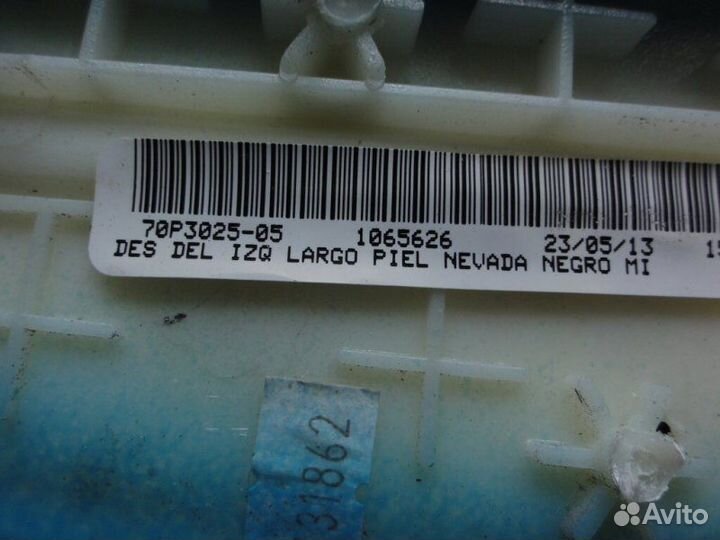 Накладка двери передней левой (подлокотник) Bmw X6