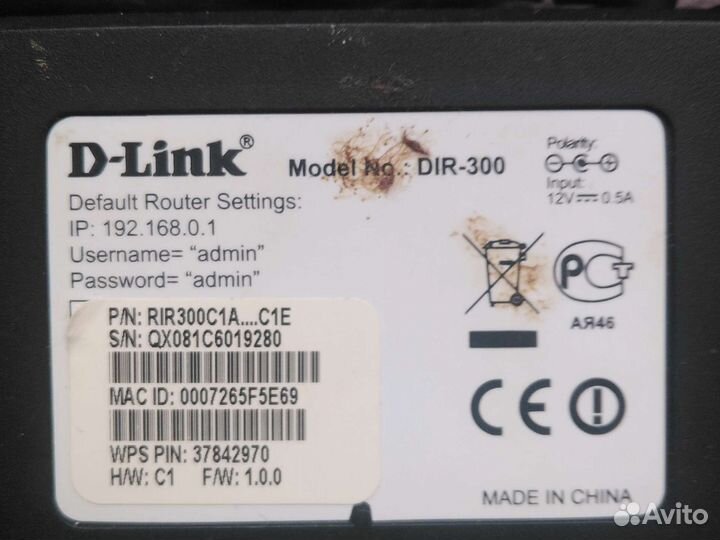 Wifi роутер Dlink