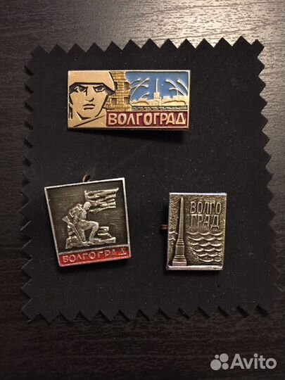 Значки Волгоград