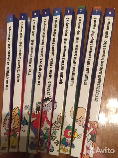 Сборник сказок-мультфильмов с DVD