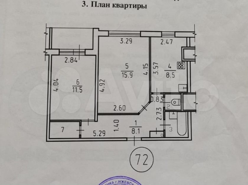 Планировка