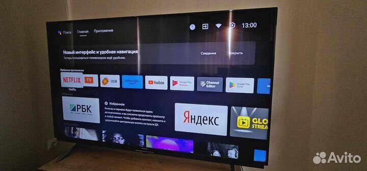Телевизор диагональ 65 grundig