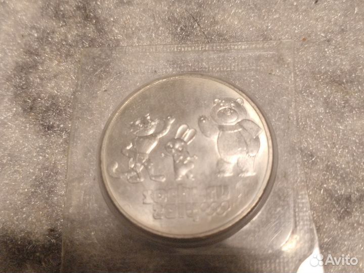 Коллекционная монета Сочи 2014