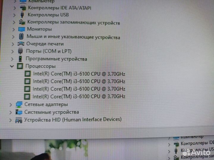 Процессор intel core i3-6100 3.7GHz