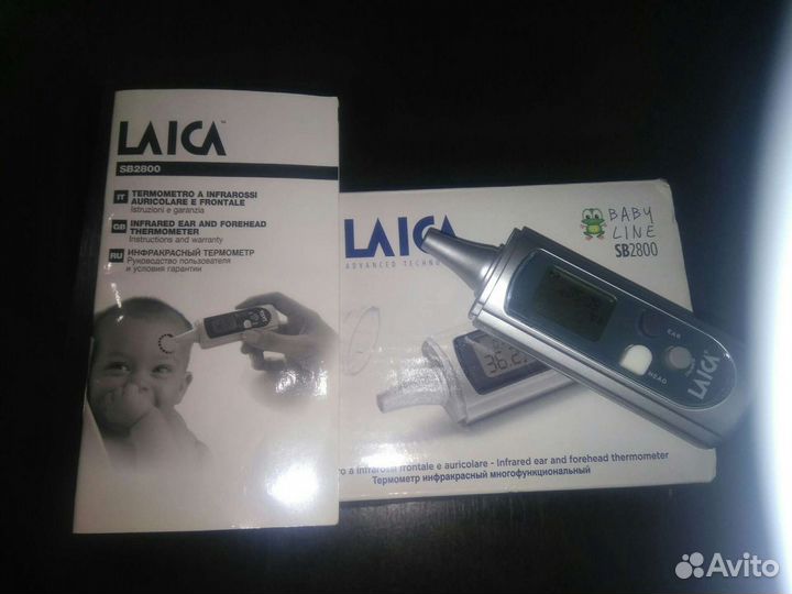 Интерактивный градусник