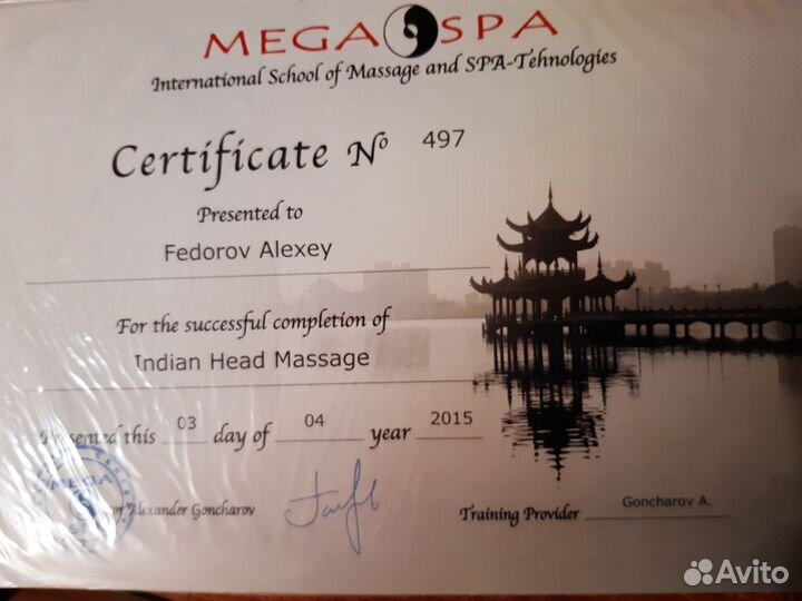 Тайский массаж стоп