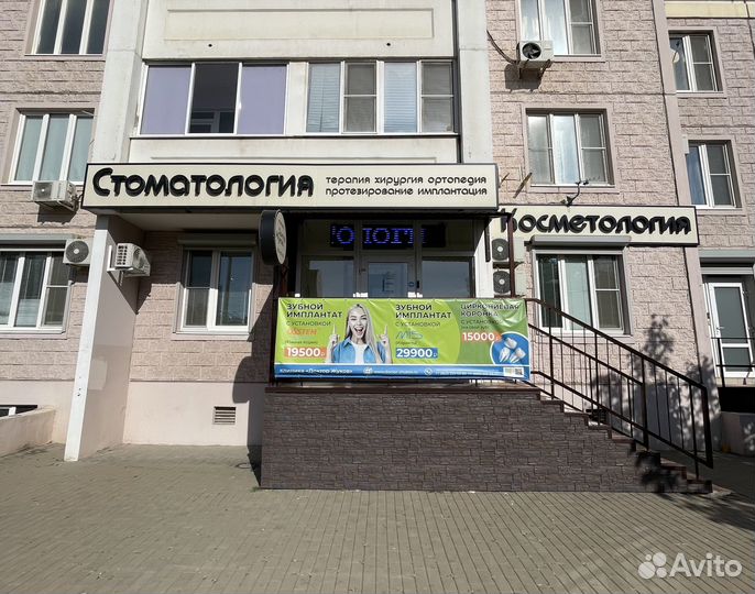 Стоматолог-хирург