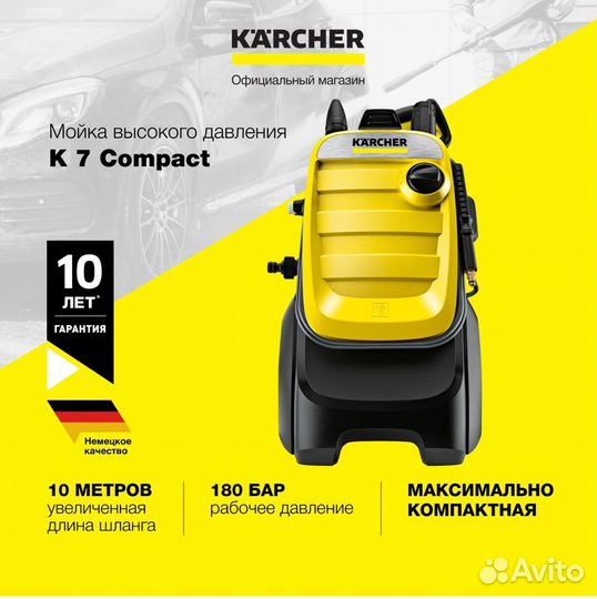 Мойка высокого давления Karcher k5 новая