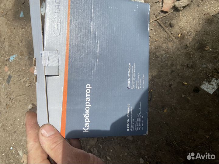 Карбюратор solex 21073