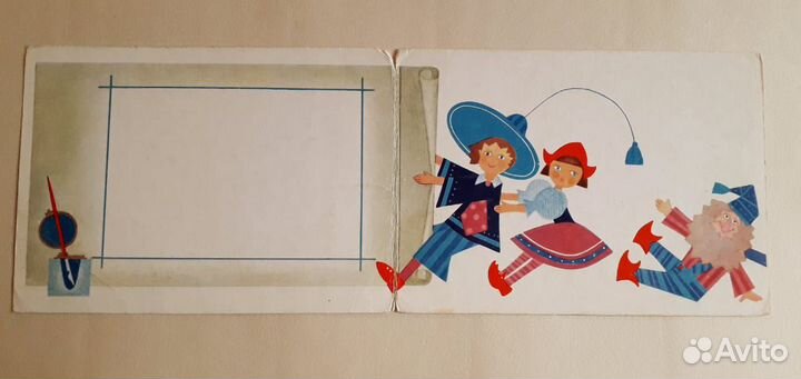 Стариннае открытка.1968г.Винтаж.ссср