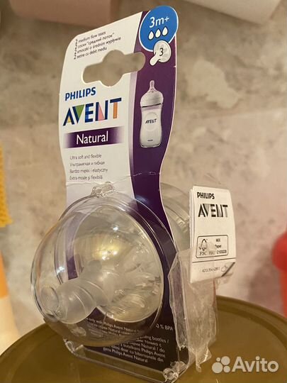 Соски бутылочные Avent