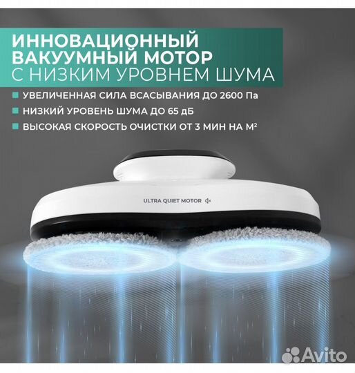 Робот мойщик окон Timberk T-WR10 белый новый