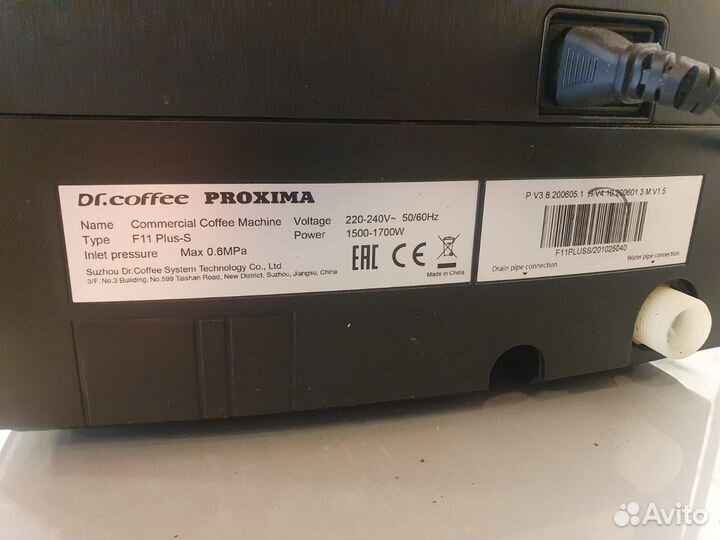 Dr. Coffee F11 Plus S