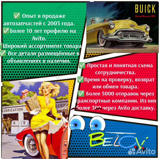 Турбина bmw / N57N / актуатор бмв / 7978630013