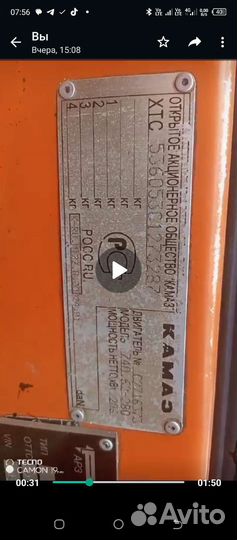 Двигатель камаз евро 3 бу