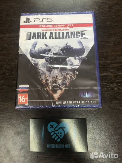 Dungeons & Dragons Dark Alliance для Playstation 5
