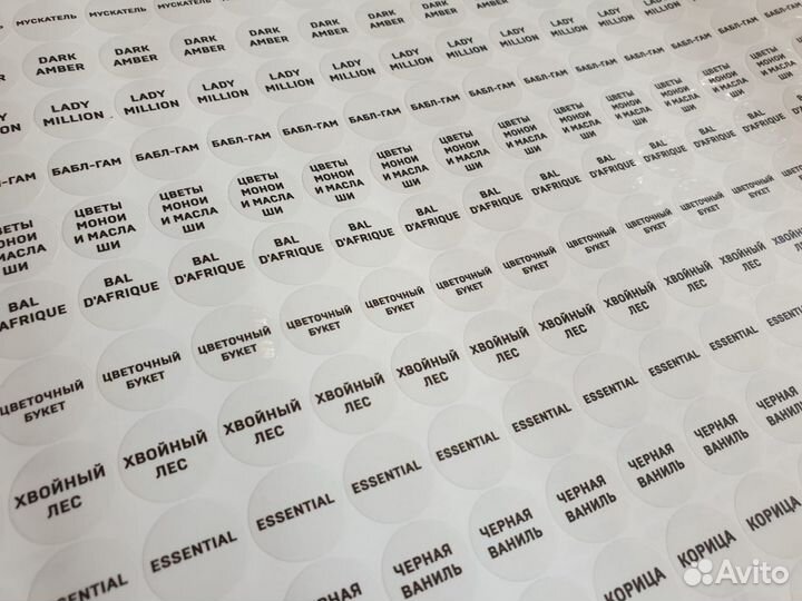 Наклейки круглые с логотипом