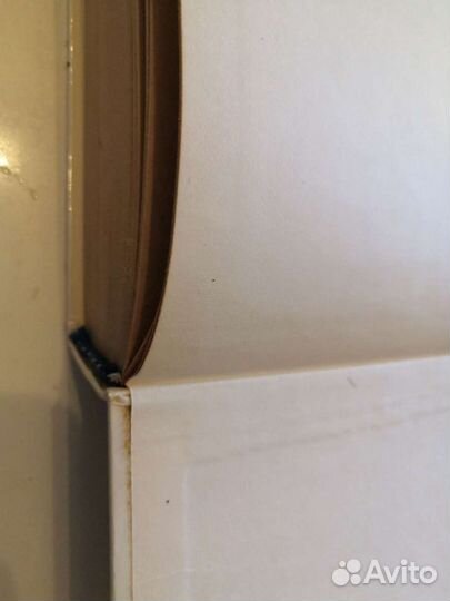 Книга Под пологом пьяного леса Дж. Дарелл