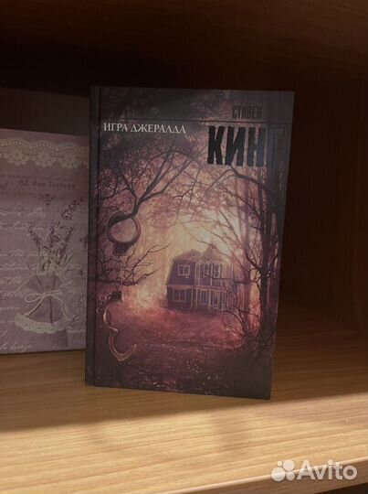 Книги стивена кинга